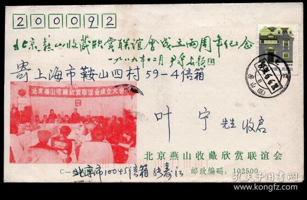 宜兴人口2020_2020年宜兴地铁规划图(3)