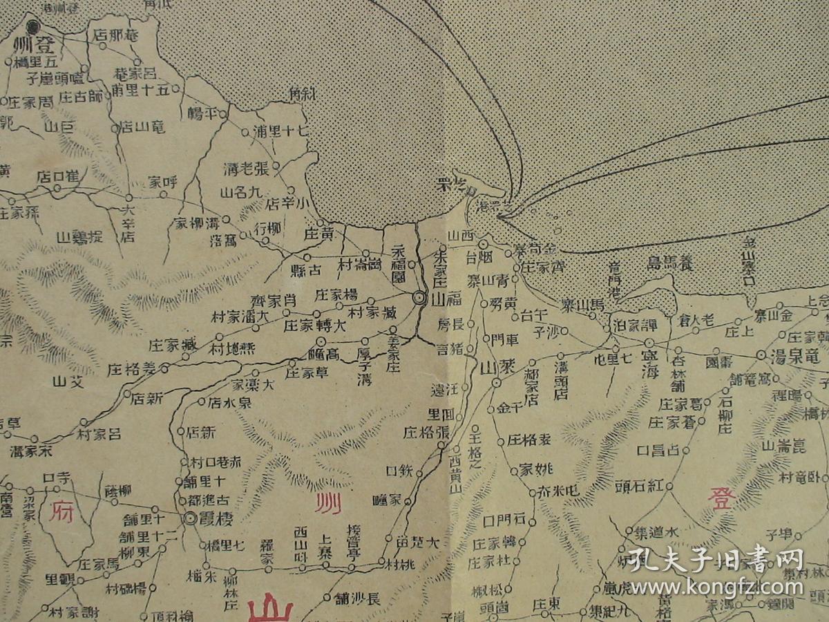 (胶州湾-独逸-德军防御区域,威海卫-英国租借地,莱州府,登州府,青州府