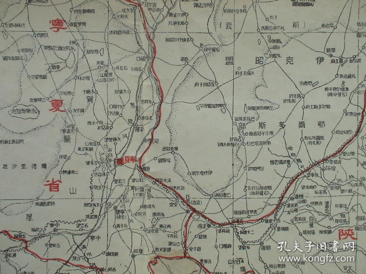 《华北五省形势详图》(热河,察哈尔,绥远,河北,山西,山东,河南!