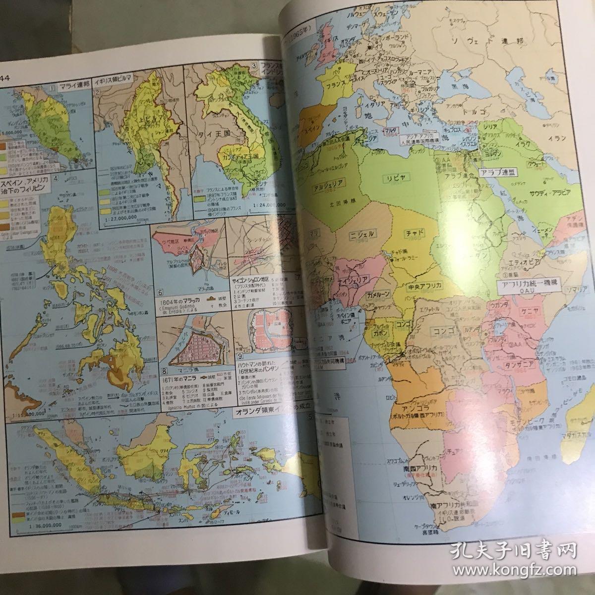アジア歴史地図【亚洲历史地图】