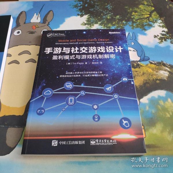 破解游戏的原理是什么意思_胖次是什么意思图(2)