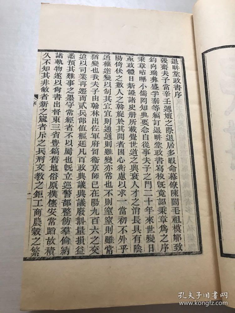 国腾集团董事长何燕(2)