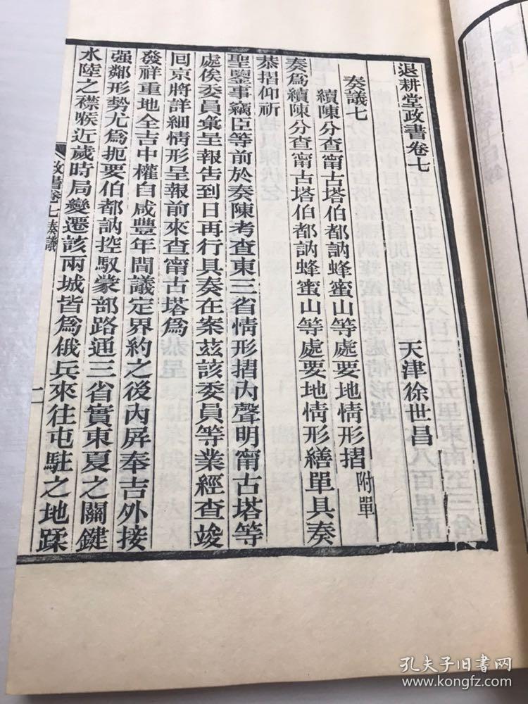 国腾集团董事长何燕(3)