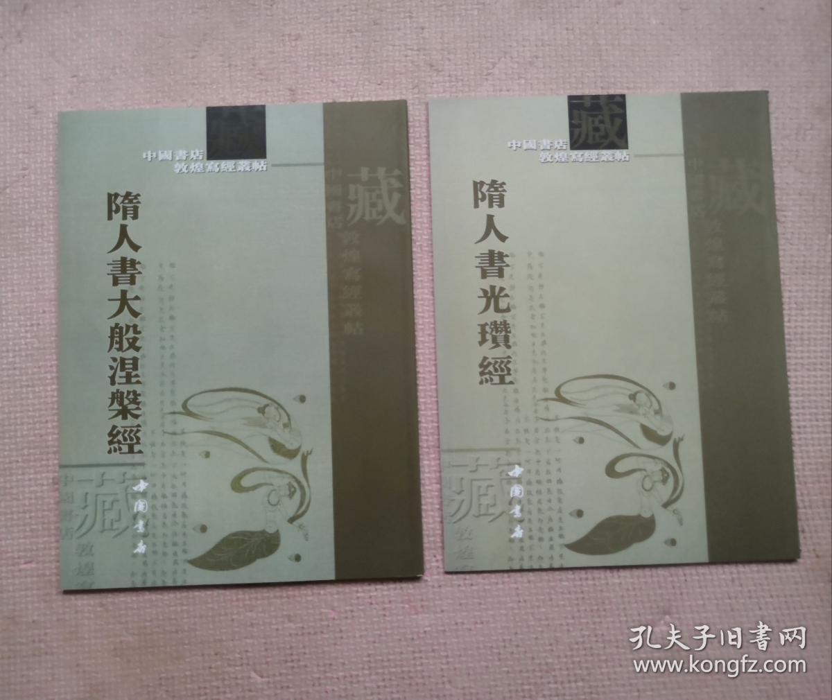 隋台湾人口_台湾人口分布图(2)