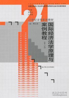 经济原理学是什么_上环是什么原理图片(3)