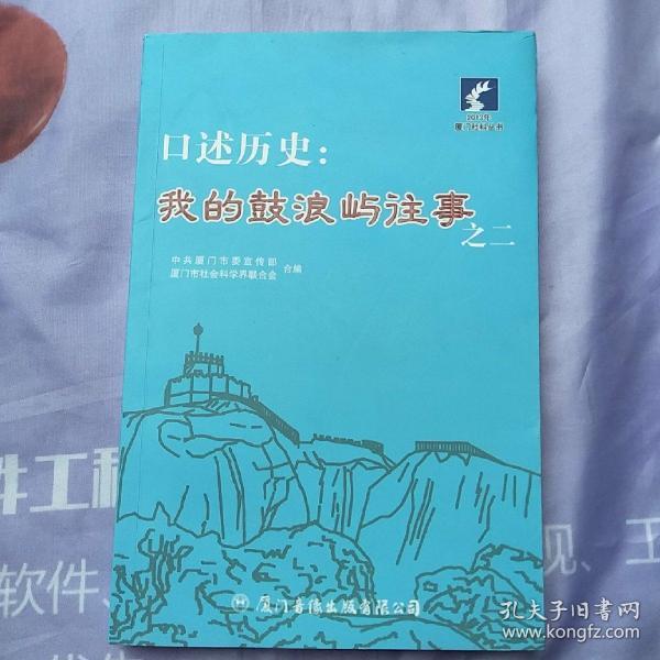 人口出版社_最新上架 特价文史书店 孔夫子旧书网