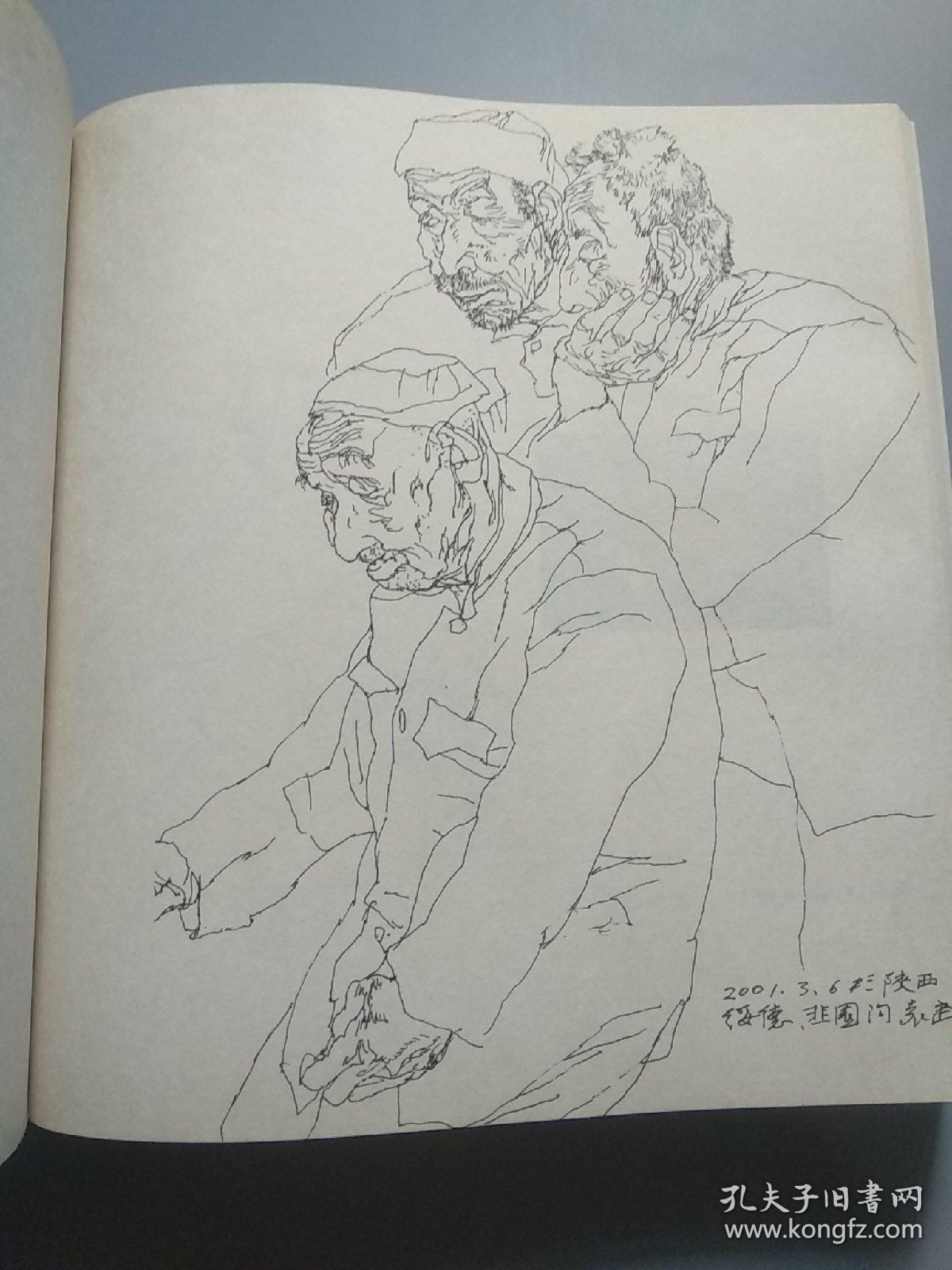 带一枝笔上路袁武的速写本