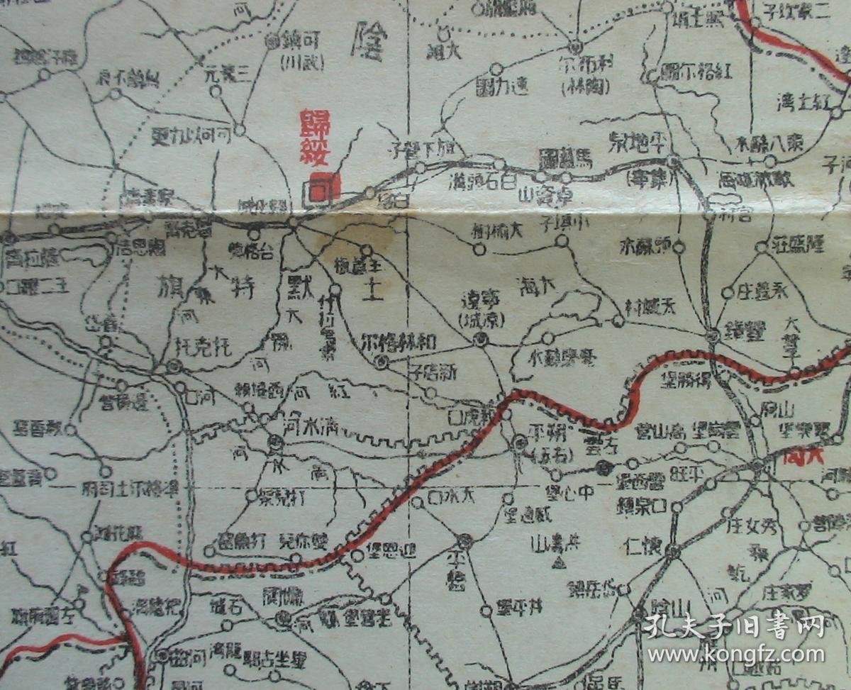 《华北五省形势详图》(热河,察哈尔,绥远,河北,山西,山东,河南!