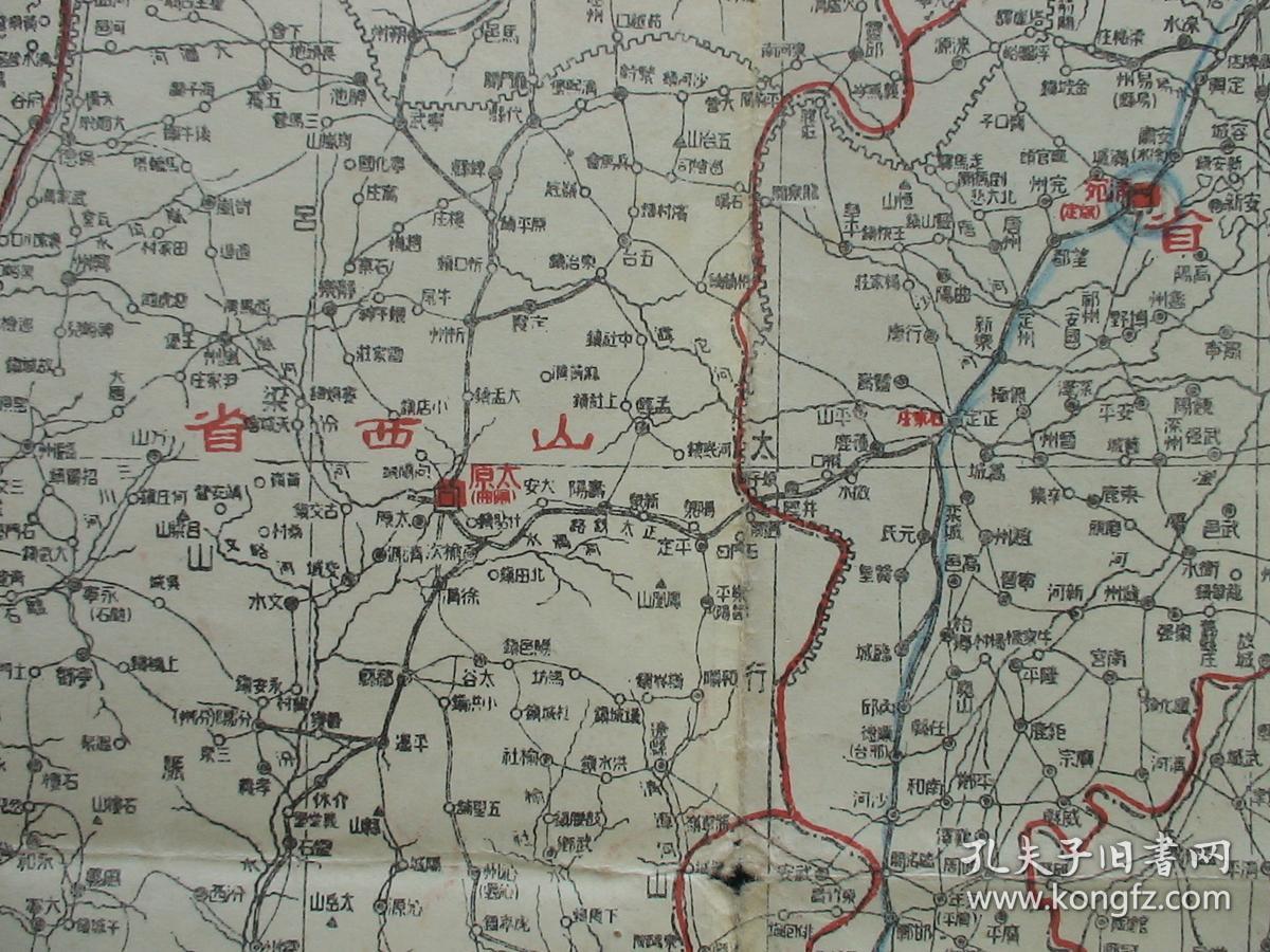 《华北五省形势详图》(热河,察哈尔,绥远,河北,山西,山东,河南!