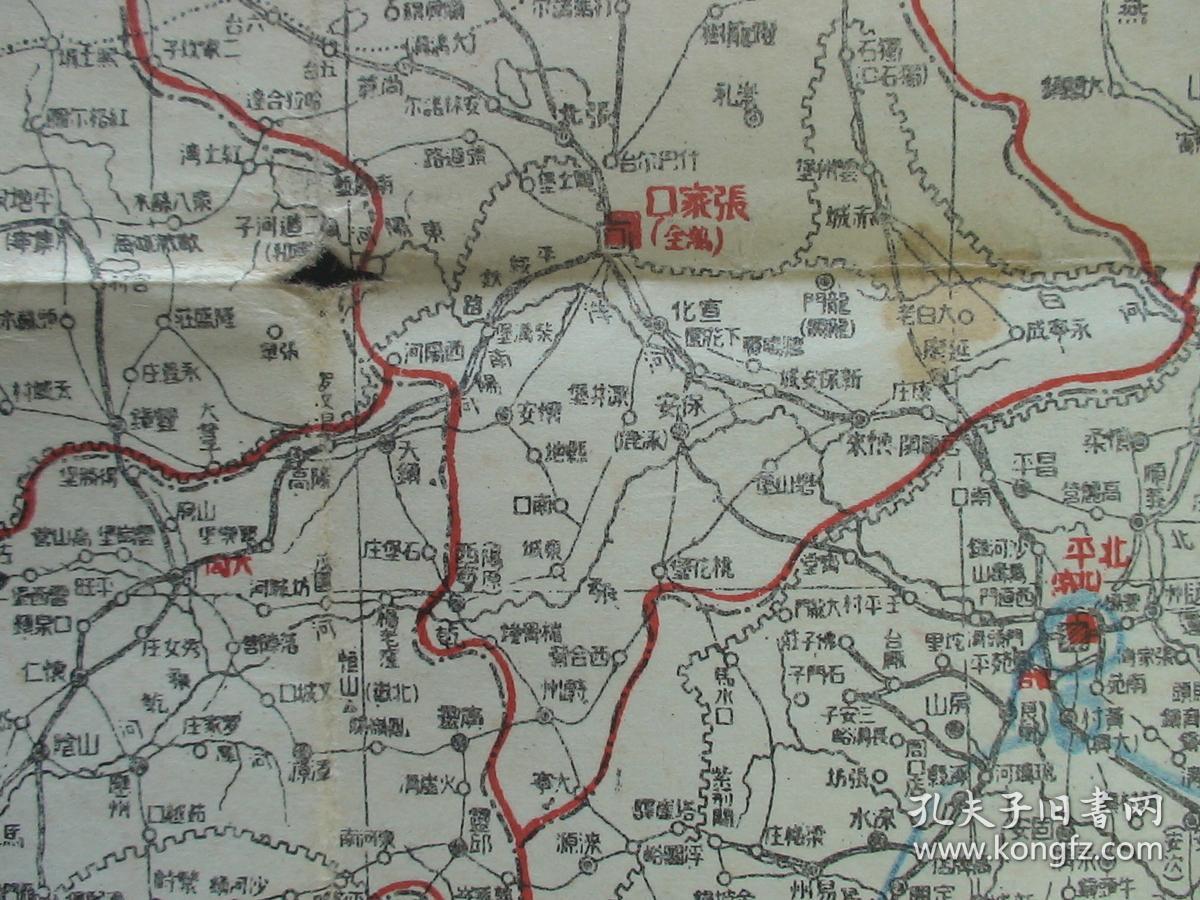 《华北五省形势详图(热河,察哈尔,绥远,河北,山西,山东,河南!