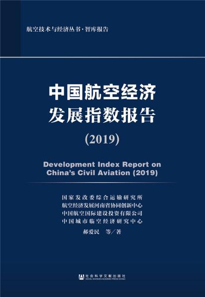 2019年航天经济总量_中国航天图片