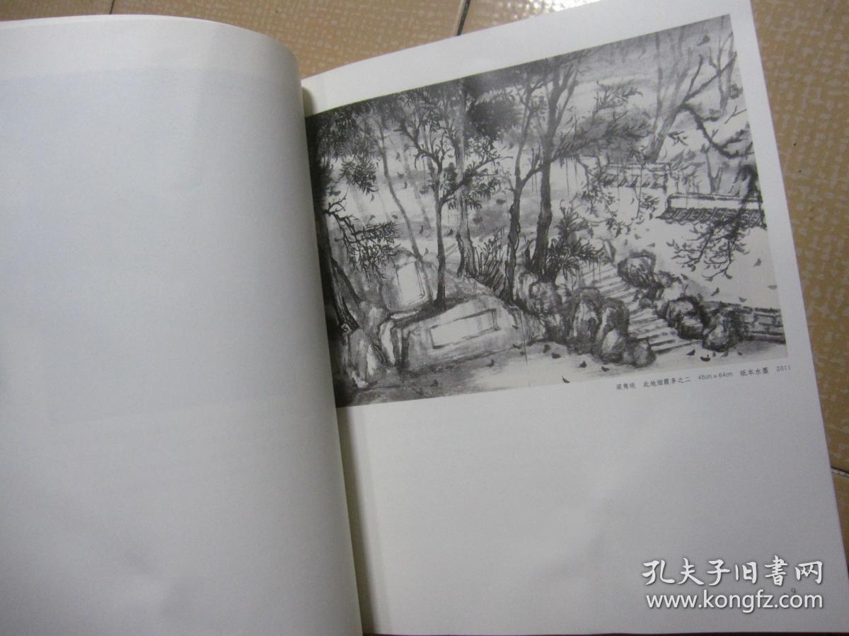 湖上情缘—梁隽琰.徐婷山水画作品集