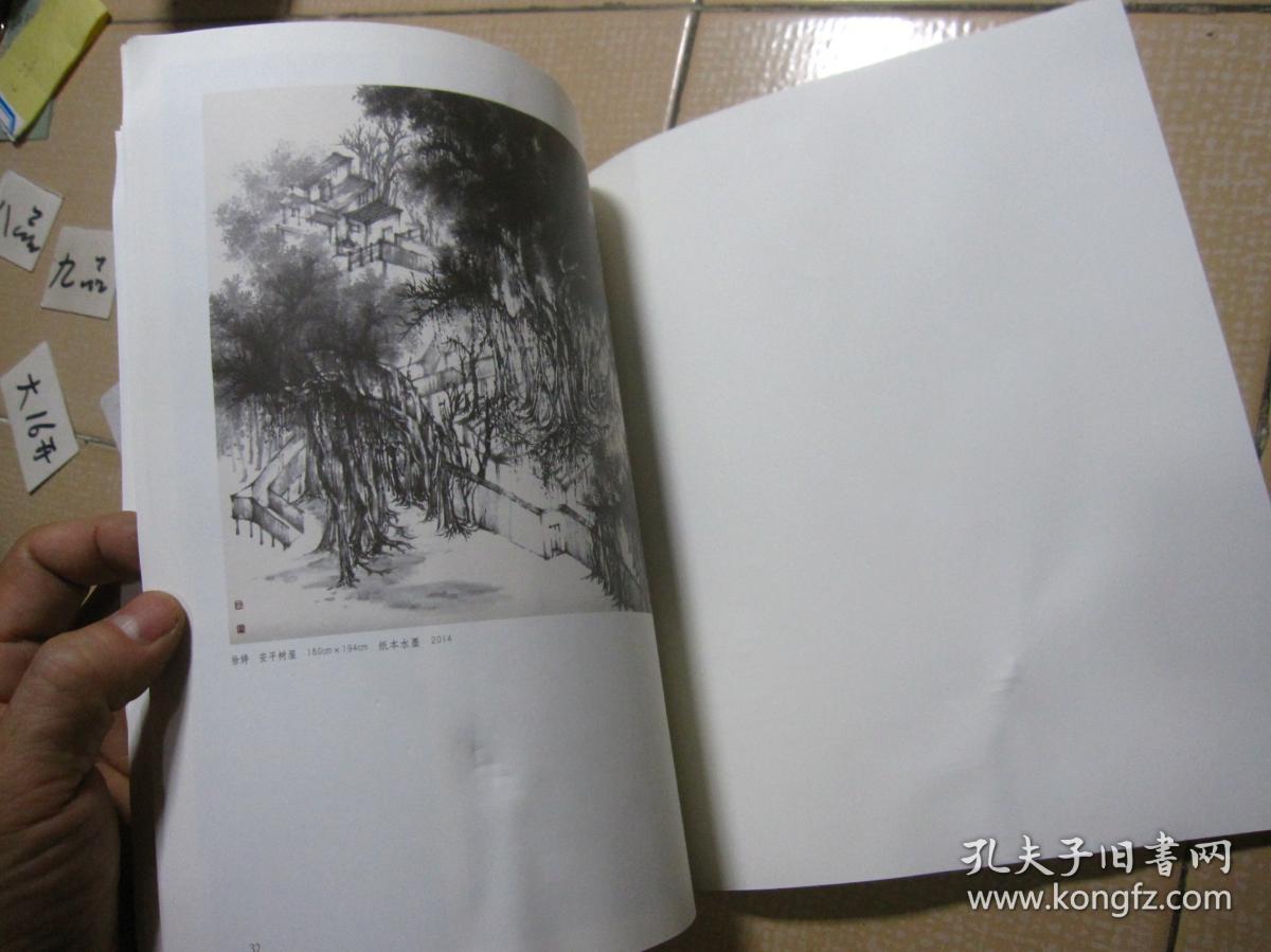 湖上情缘—梁隽琰.徐婷山水画作品集
