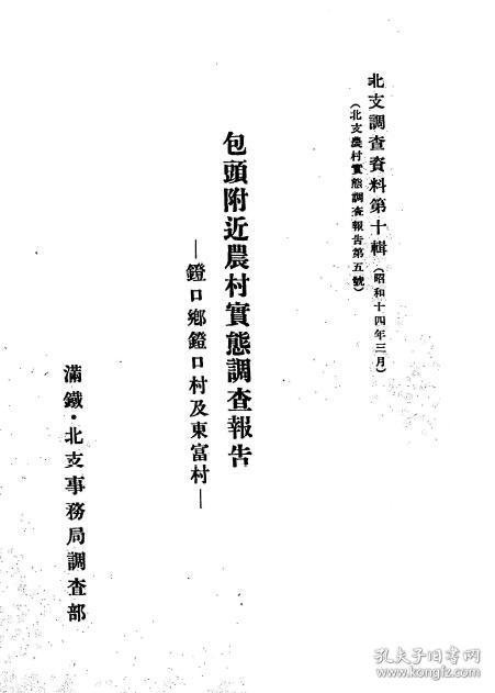 克罗地亚狂想曲钢琴曲谱五线谱