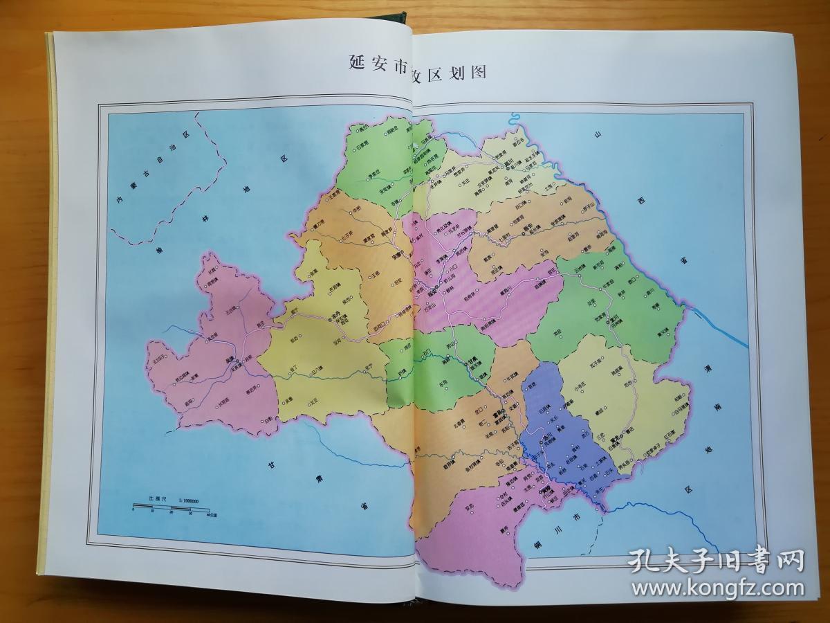 辖宝塔区,安塞区,黄陵县,黄龙县,宜川县,洛川县,富县,延长县,甘泉县