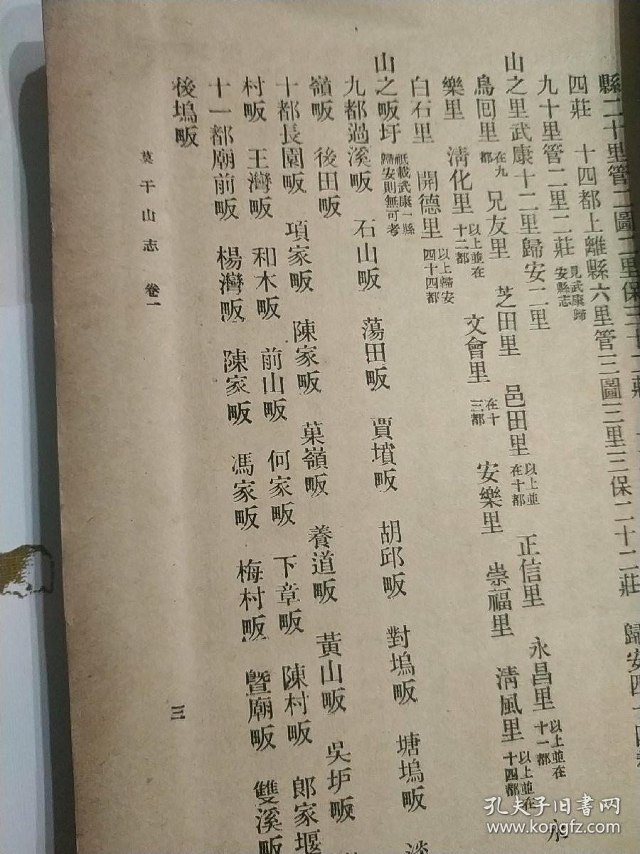 周延简谱_理·想周延简谱(2)