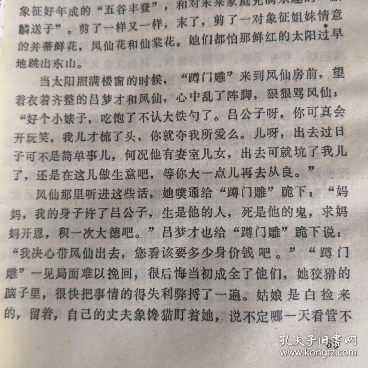青楼曲谱_古代青楼图片