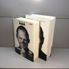 史蒂夫.乔布斯传 英文版