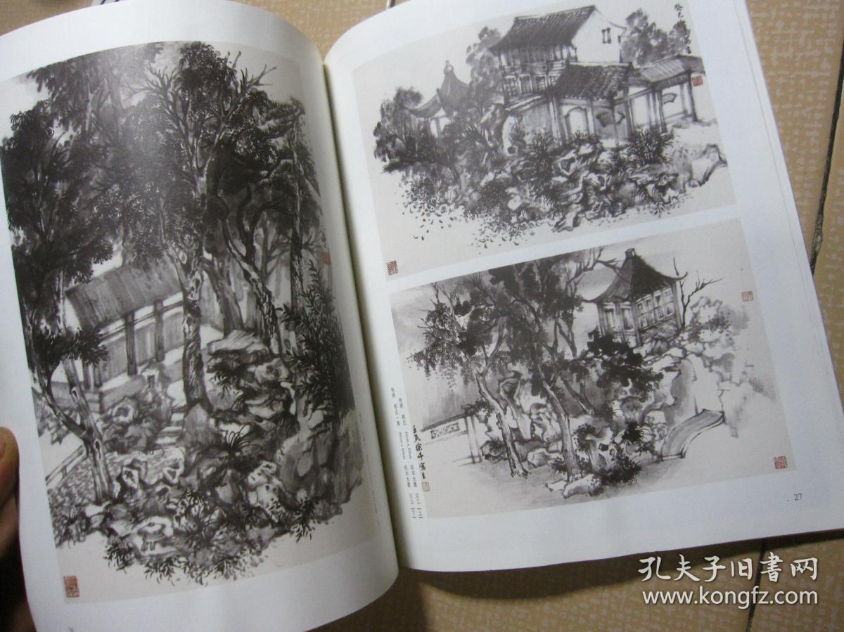 湖上情缘—梁隽琰.徐婷山水画作品集