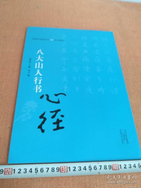 老年人口学书(2)