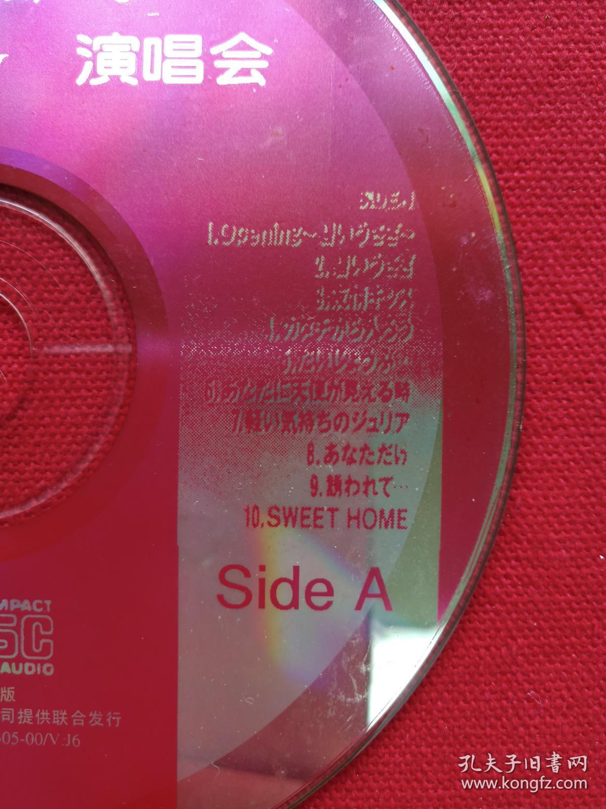 2cd光碟光盘影碟酒井法子演唱会1997年さかいのりこnorip日本歌手演员