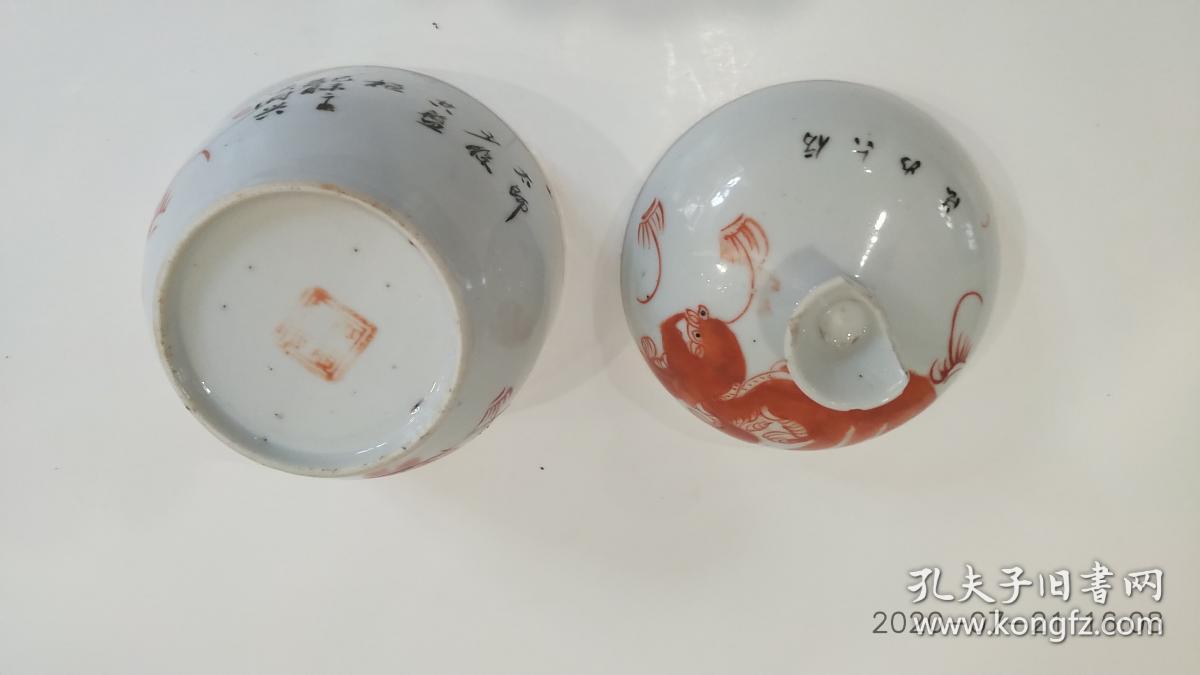 民吴同兴粉彩手绘太师少保红狮子糖缸茶叶罐扣碗盖碗