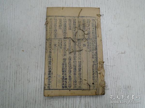 寄妻书简谱_妻书简谱 桃李醉春风个人制谱园地 中国曲谱网(2)