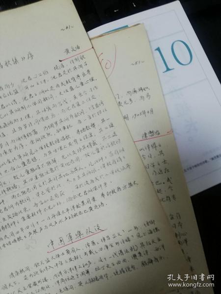小情景短剧搞笑教师剧本,小情景短剧搞笑教师剧本大全