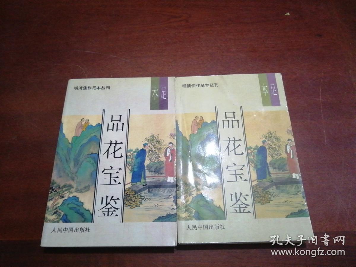 习惯养成节约虎父母感言_养成读报的好习惯_邢群麟 白力一生要养成的50个习惯 一生要注意的50个细节