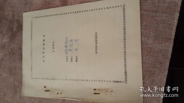 1ed30536cd11a446_n.jpg