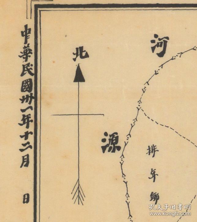 紫金县老地图,紫金地图,紫金县地图),全图规整,年代准确,紫金县各乡镇