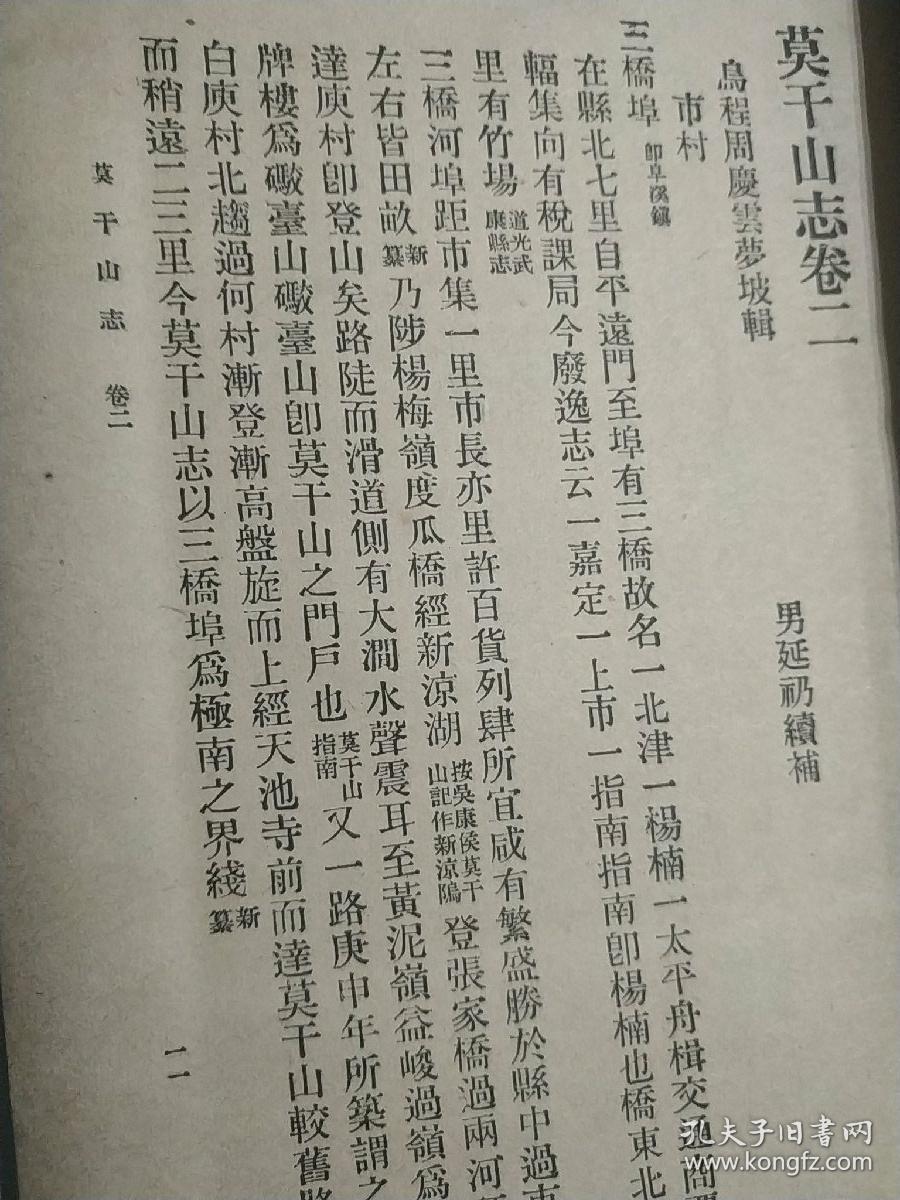 周延简谱_理·想周延简谱(2)