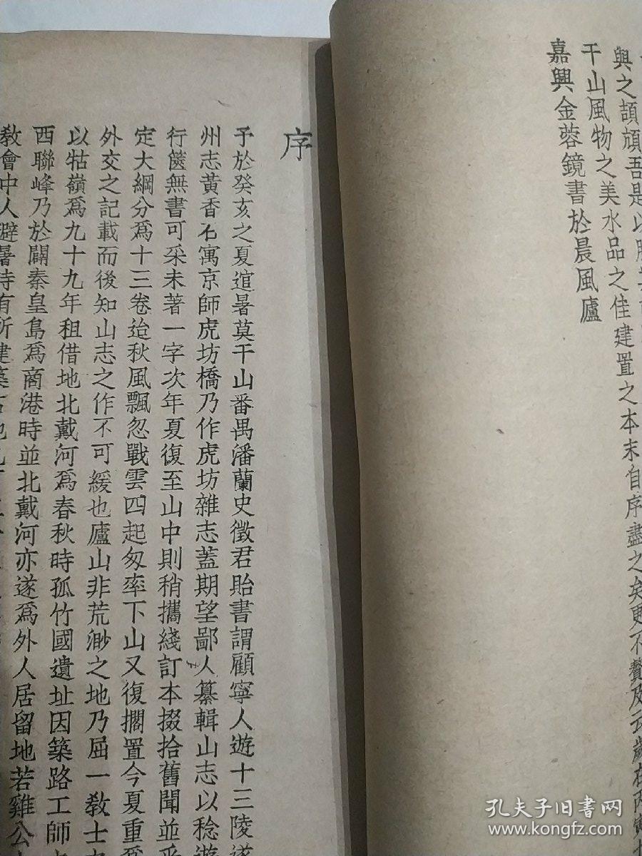 周延简谱_理·想周延简谱(3)