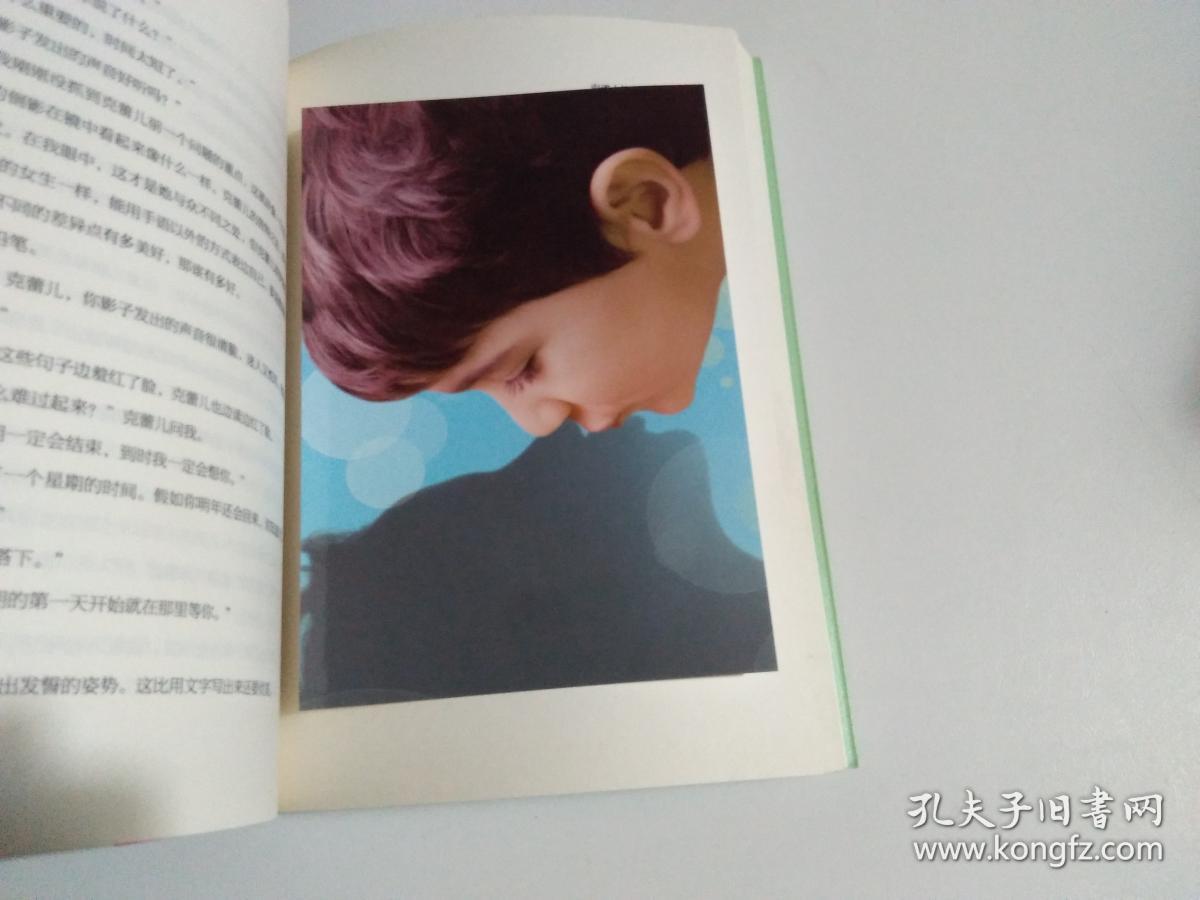 偷影子的人(附一张明信片)