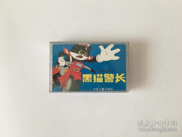 黑猫警长动画片故事简介 1f4853c2a5390505_n.jpg