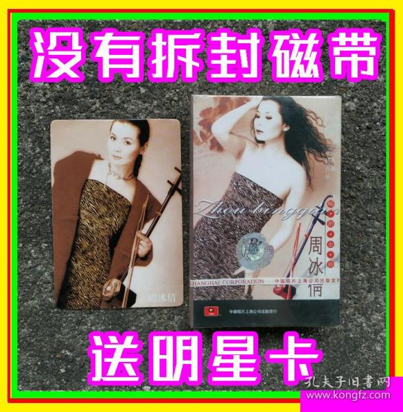 周冰倩今夜无眠简谱_今夜无眠简谱歌谱(2)