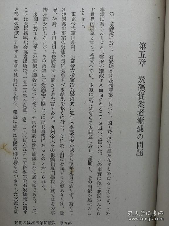 久保简谱_儿歌简谱(3)