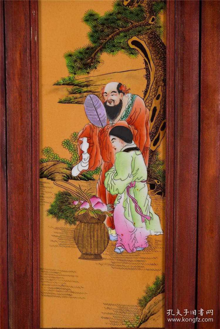 珠山八友之王大凡作品红木雕花框镶黄底粉彩人物八仙图挂屏一组