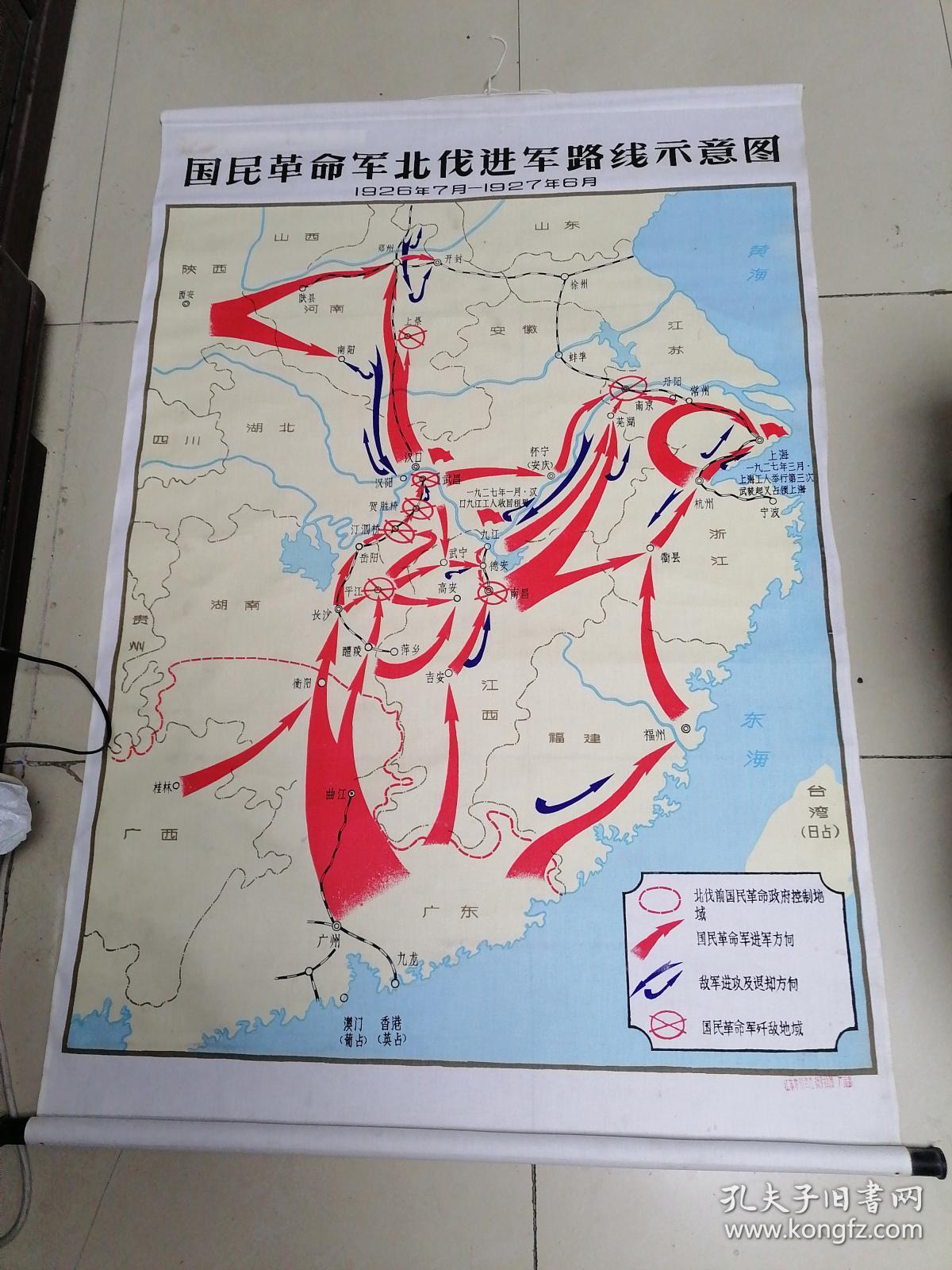 国民革命军北伐进军路线示意图1926年7月—1927年6月