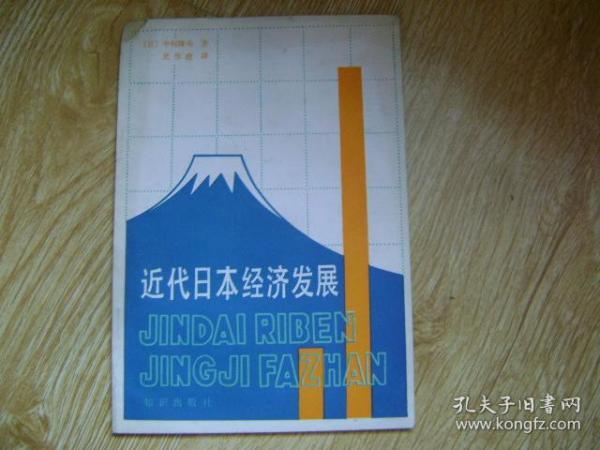2o16年日本经济总量_日本泡沫经济图片