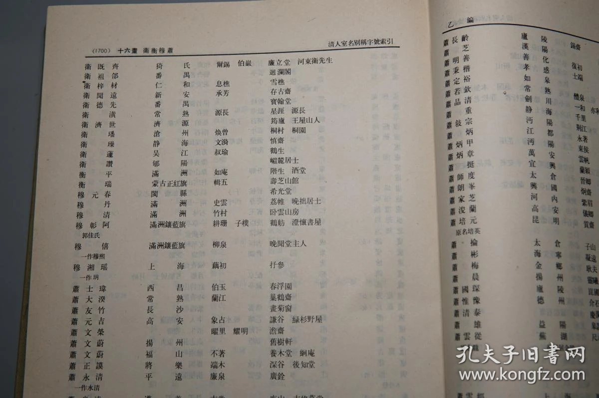 杭州的别称叫什么名字 015f9c273afd955b04_b.jpg