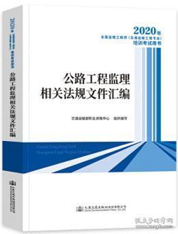 公路监理工程师招聘_应用详情 应用宝官网(3)