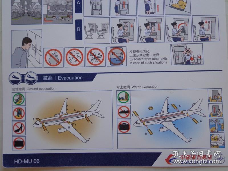 空中客车a320系列飞机是欧洲空中客车公司研制生产的单通道双发中短程