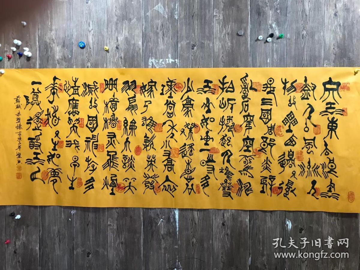 叶圣兴,赤壁怀古,黄宣