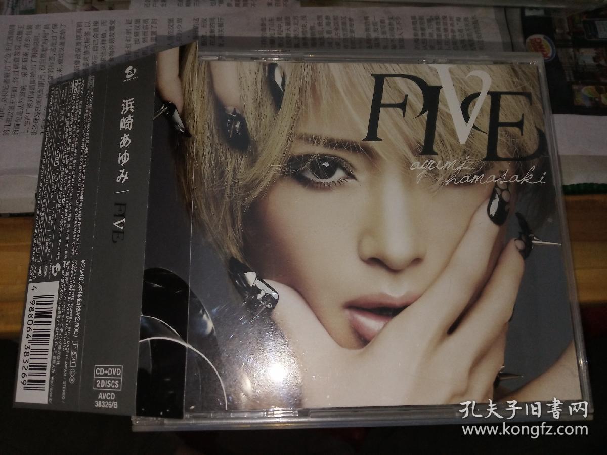 滨崎步浜崎あゆみ five cd dvd 日版 拆封
