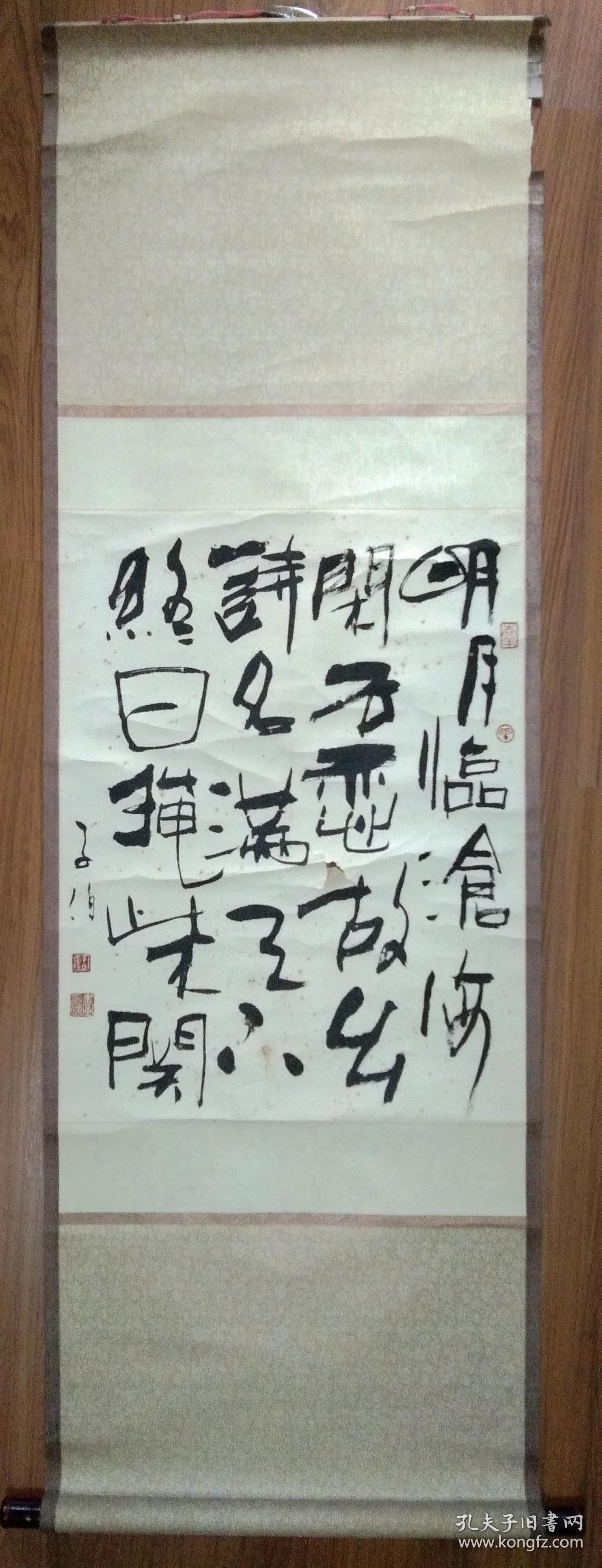 手书真迹书法:子伯行书戴叔伦《遣兴》立轴 老旧 画芯