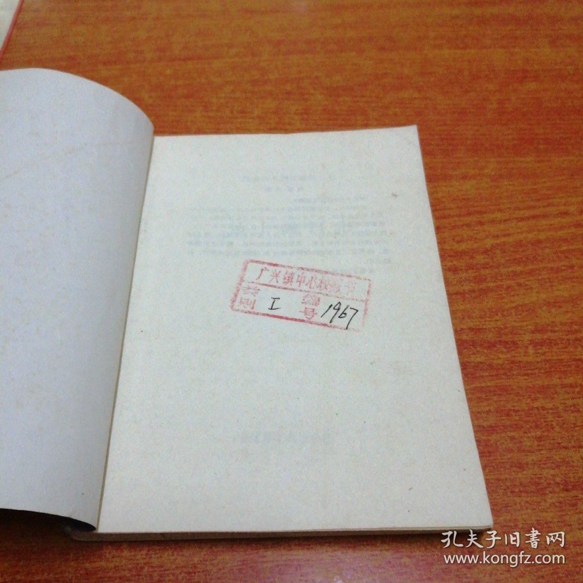 杨家将九代英雄传之七 杨士瀚扫北