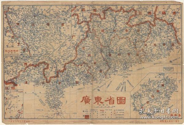 地图_古旧地图_老地图收藏_民国时期地图_清代地图_解放后地图_价格
