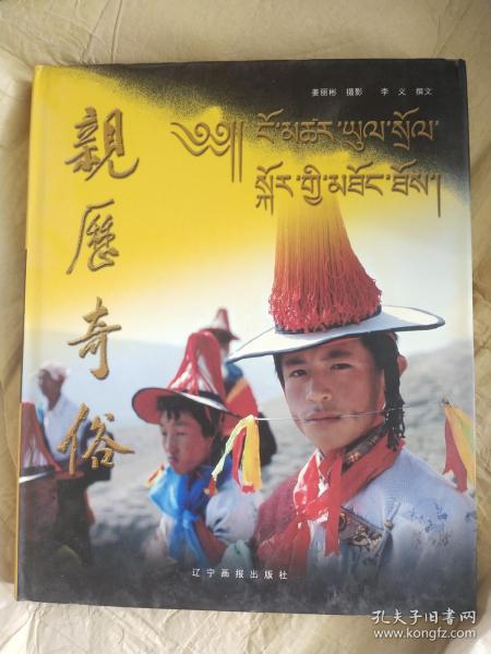 成语什么什么什么俗_成语故事图片(3)