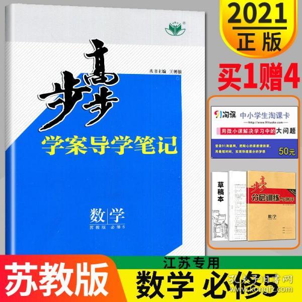高一人口笔记_高一地理人口思维导图(2)